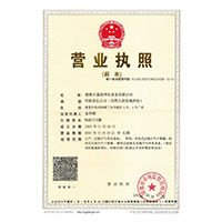 亚洲美女jj视频在线播放>
                                      
                                        <span>营业执照</span>
                                    </a> 
                                    
                                </li>
                                
                                                                
		<li>
                                    <a href=